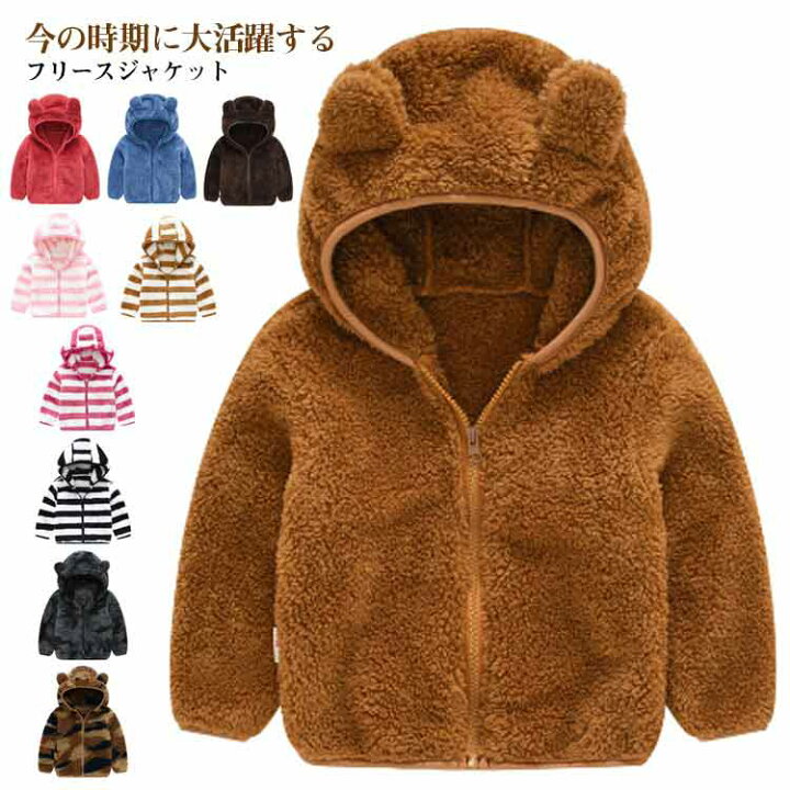 楽天市場】ボアジャケット もこもこ フリースジャケット アウター 