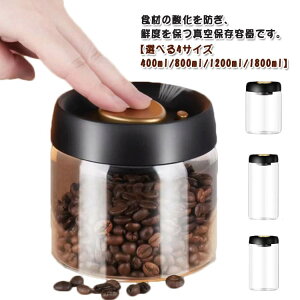 ^ۑe R[q[[ ^ ۑ e ^e t[hXgbJ[ ~J΍ 400ml 800ml 1200ml 1800ml R[q[ Ăт  ybgt[h _h~ Е  XgbJ[ t[hL[