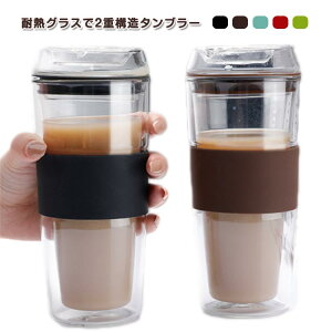 d\ ^u[ ϔMKX _uEH[OX Wt ۗ ϔM ۉ e 400ml ϔMKX ϗ r[^u[ R[q[ ۉ g I  蕨 v[g v