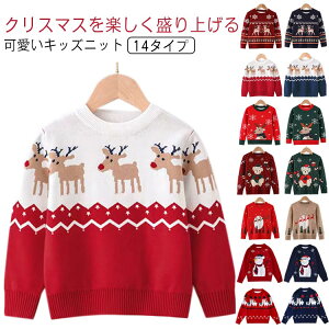 Z[^[ LbY xr[ q NX}X giJC  H ~  H~ ̎q Ԃ j̎q ̎q ێ jbg LbY gbvX vI[o[ NX}XZ[^[ mfBbN 