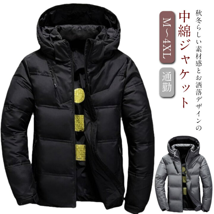 楽天市場】中綿ジャケット メンズ 軽量 男性 中綿コート 冬服 あったか 