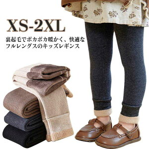 MX ̎q ^Cc N LbY O q pc Mp H~ pc 10 n Xgb`  ʊw ₦h~ 傫TCY XN[ h Xpbc g ̂т q