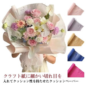 ハニーペーパー クラフト カラフル 包装資材 引越用品 引越資材 梱包用品 梱包資材 15色展開 50cm*9m ワインボトル 押し花 緩衝材 ボトル ハニカム 包装紙 梱包資材 パッキン お皿 ワイン エア