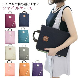 t@CP[X t@CobO hLgP[X @C|Pbg ރP[X obO  v e  tH_[ ޓ  [P[X ^ubg P[X rWlX 