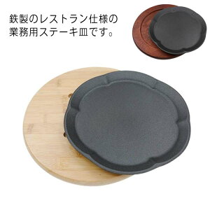 Xe[LM 23cm ~` S 26cm  dIHΉ KX 唻^ 唻^  ؐv[g ~ no[O pX^ Ă ƒp Ɩp