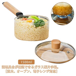KX Ў KXp 1500ml \[Xp ~Np k ϔMKX  I[u dq WΉ NA  Wt KX H  ؐnh l炵 @\ ϔM 