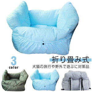 送料無料 ペット用 ドライブベッド ドライブボックス 犬 60*50*30 後部座席 車用ペットシート 座席シート 折り畳み式 飛び出し防止 車酔い防止 組立簡単 おしゃれ 可愛い ふわふわ ペットキャ