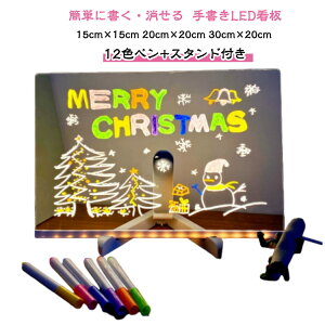 20cm×20cm 菑LEDŔ X^h+12Fyt 30cm×20cm 12 XŔ bZ[W{[h LEDbZ[W{[h CeBO{[h LEDbZ[W{[h LEDNA{[h ANŔ LED{