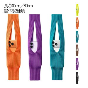 SE 80cm 14 �|�[�` 16 17Pro �X�}�z�V�����_�[ iPhone17 �j�b�g ���|�� �X�g���b�v Pro Max iPhone16e 15 13 �o�b�O �X�}�z�|�[�` 16Plus �΂߂��� �|�P�b�g �j�b�g�҂� �������� �A�C�t�H�� Pocket iPhone17 40cm ��