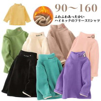 楽天市場】フリース タートル キッズの通販