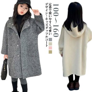 _btR[g q qR[g tH t[ht ؍q 傫TCY WjA ̎q  R[g qǂ AE^[ w w  JWA O 킢 Mt