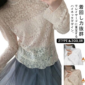 �C���i�[ �n�C�l�b�N �V�A�[�g�b�v�X ���[�X �g�b�v�X ���f�B�[�X �v���I�[�o�[ ���� ���N�� �t�H�[�}�� �d�˒� ���C���[�h ���ꂢ�� ������� �J�W���A�� �u���E�X ���� �t�H�~ ���O���΍� 