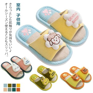 Xbp  qp LbY [V[Y OJXbp WjA j̎q ̎q O I[vgD  OJ[V[Y  t H K ₷ ~ 킢 