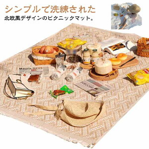 W[V[g uPbg 唻  AEghA Ђ| Rbg uPbg O}bg ~ egp  k  􂦂 sNjbN }bg 180×230cm 230×250cm 180×260cm I[