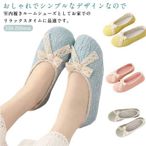 スリッパ レディース ルームシューズ かかと付き 介護シューズ 折り畳み 携帯 滑り止め おしゃれ 歩きやすい 軽い かかとあり 洗える 室内履き スリッポン 無地 病院 入院 介護 産後 室内ば