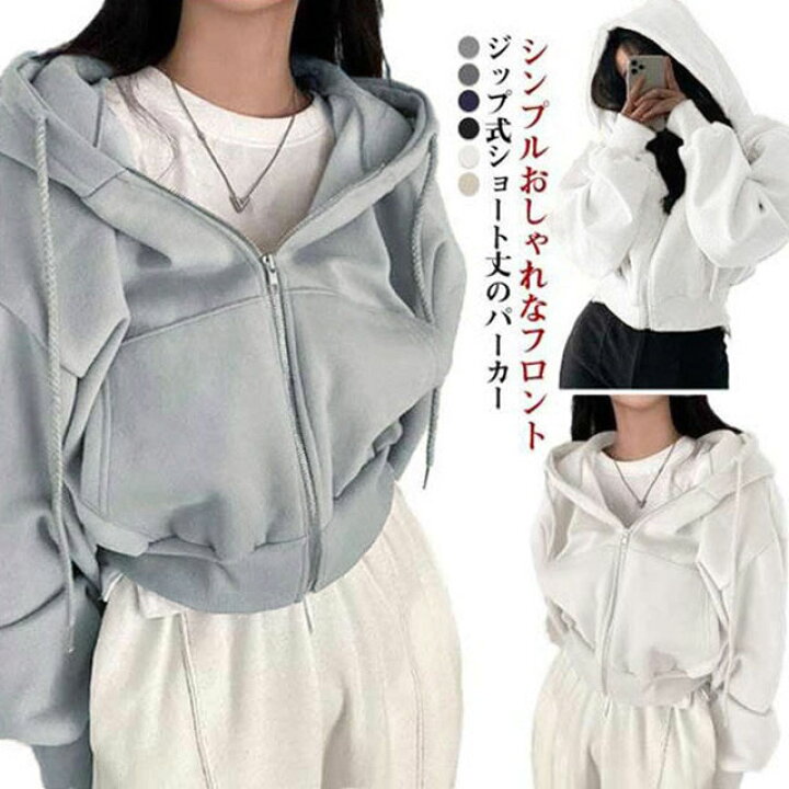 楽天市場】ショート丈 パーカー フード付き レディース トップス 