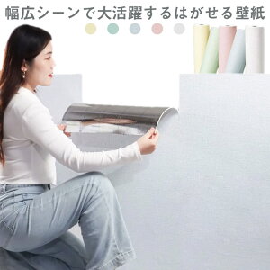 ͂ǎ 30m×50cm ǎV[ Ƌ V[ h ǎ diy ʏ C ̂t  SV[g n CNV[g Jrh~ CeA C[W`FW k V  Ebh 