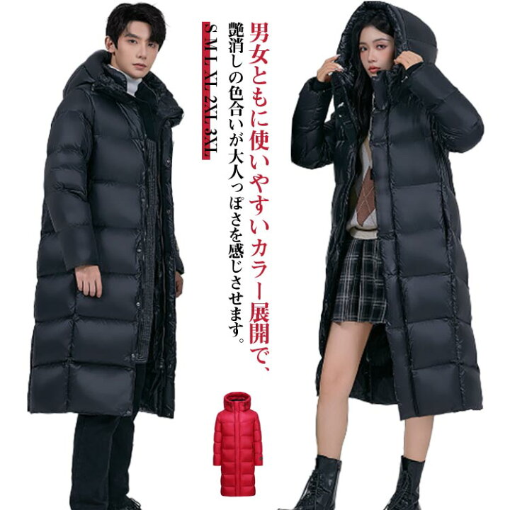 楽天市場】ダウンコート メンズ レディース ロング ダウンジャケット 