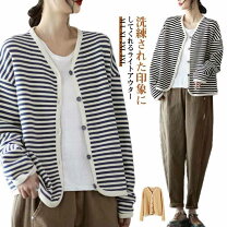 楽天市場】ボーダー カーディガン（コート・ジャケット｜レディース  