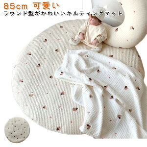 xr[}bg ~` Ԃ xr[ O }bg xr[ O }bg vC}bg 85cm  Eh}bg Q}bg ނւ 􂦂 }`}bg Lg}bg oYj tHg 