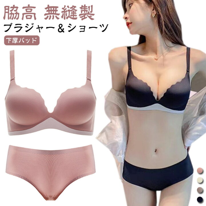 楽天市場】ブラジャー＆ショーツ セット 盛りブラ 小胸 ブラ ノン 