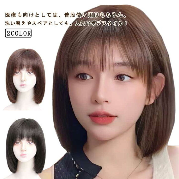 楽天市場】ウィッグ 人毛100% レディース ミディアム ロング フル 