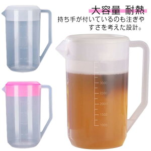 麦茶ボトル らくっ茶 5L お茶 ボトル コンパクト ピッチャー カラフェ 麦茶ポット PP 小さめ 麦茶 洗いやすい 耐熱 プラスチック 茶こし付き キッチン 冷蔵庫 水差し おしゃれ 入れ物 ウォータ