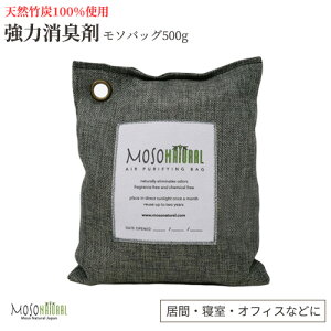 MosoNatural Bag {Hi̓Z^[F߂99.9L \obO 200g 2NԏL \i` CobO ō|Y n L  LQȉAM[AzAf