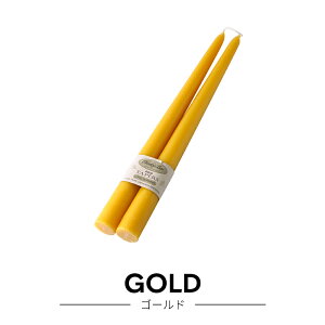 アロマキャンドル チーキービー 蜜蝋キャンドル テーパー 30cm ゴールド蜜蝋100% 天然素材 ミツロウ 手作り ハニー キャンドル アロマ キャンドルナイト キャンドルヨガ ろうそく ロウソク