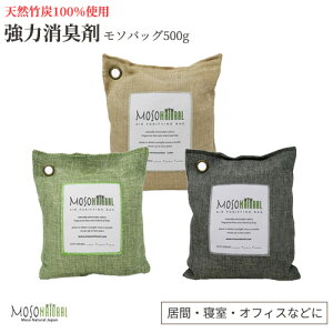 MosoNatural Bag {Hi̓Z^[F߂99.9L \obO 500g 2NԏL \i` CobO ō|Y n L  LQȉAM[AzAf