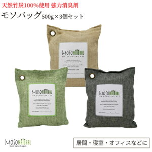 MosoNatural Bag {Hi̓Z^[F߂99.9L \obO 500g×3 2NԏL \i` CobO ō|Y n L  LQȉAM[ zA