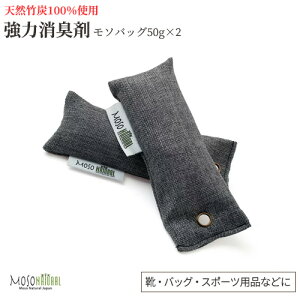 L MosoNatural Bag {Hi̓Z^[F߂99.9L \obO 50gx2 2NԏL \i` CobO  LQAM[ zAfqh |Y