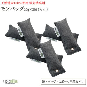 MosoNatural Bag {Hi̓Z^[F߂99.9L \obO50g×2 3Zbg(6) mini 2N \i` CobO n L  LQȉ AM[ zAf