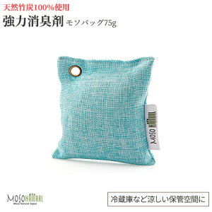 ①ɏL MosoNaturalBag {Hi̓Z^[F߂99.9L\obO ①ɗp 75g 2NԏL \i` CobO ō|Ygp n  LQȉAM[