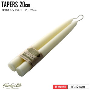 蜜蝋 アロマ キャンドルの人気商品 通販 価格比較 価格 Com