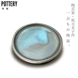 yzy1_́z ĕ 蕨@v[gM@Lh  @| Ă 󂯎M 