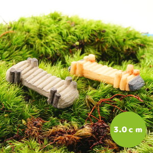 木の橋 フィギュア ミニチュア ジオラマ オブジェ 模型 苔テラリウム おもちゃ 苔テラリウム 小物
