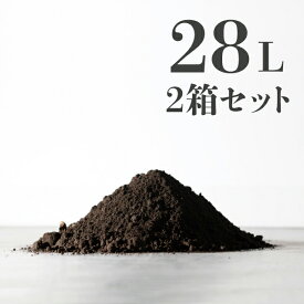 【送料無料】【苔庭の土】苔専用黒土28リットル2箱セット