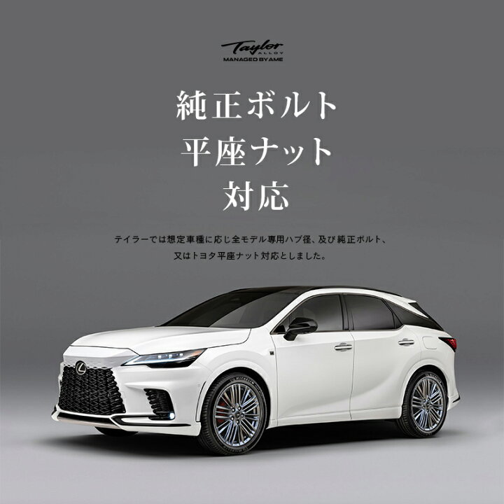 楽天市場】アルファード/ヴェルファイア 40系 225/60R18 トーヨー 