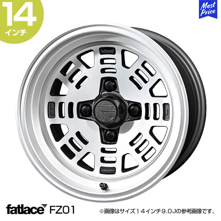 楽天市場】AME ファットレース FZ01 14インチ 8.0J -5 4-114.3 