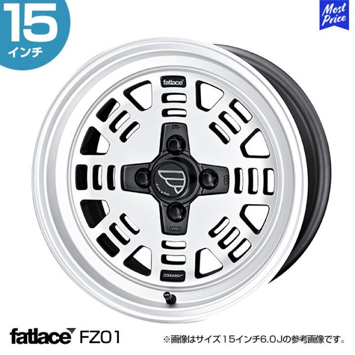 楽天市場】AME ファットレース FZ01 15インチ 8.0J 25 4-100 ホイール1 