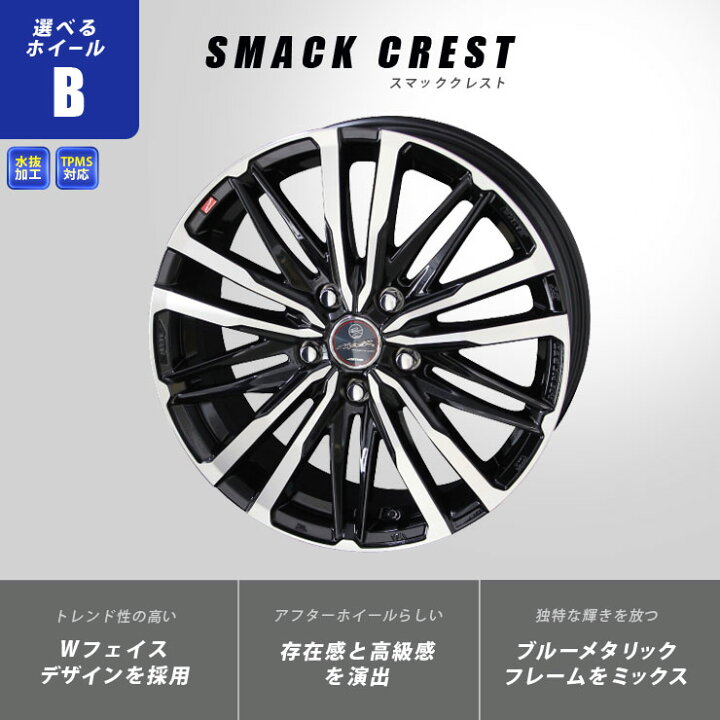 楽天市場】80系 VOXY ノア エスクァイア ホイールセット シュタイナー 