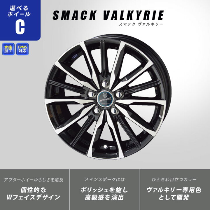 楽天市場】80系 VOXY ノア エスクァイア タイヤホイールセット 