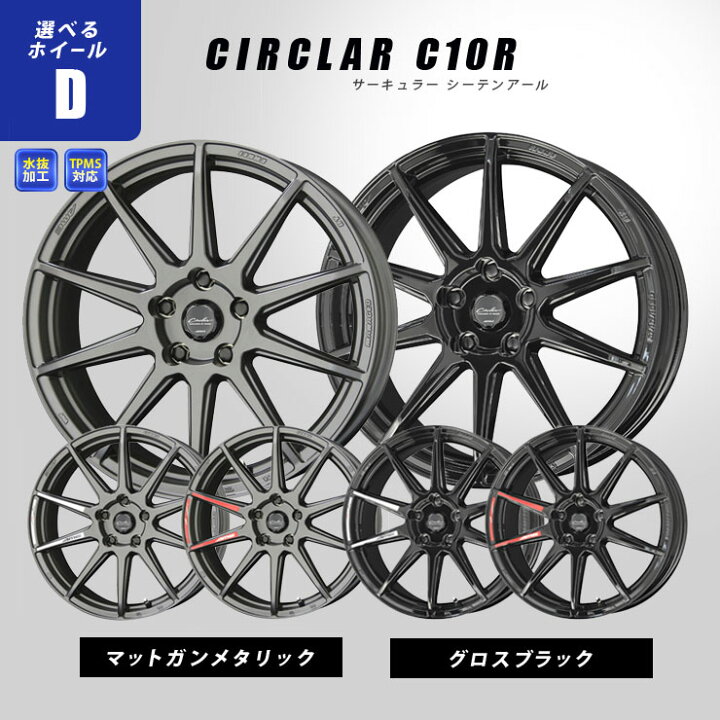 新品 KYOHO SEIN SS BLACK EDITION 共豊 ザイン 17インチ 4本 