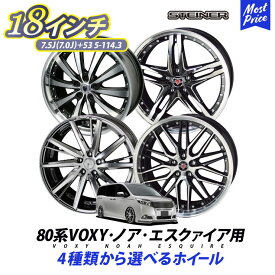 楽天市場 エスクァイア 18インチ ホイールセットの通販