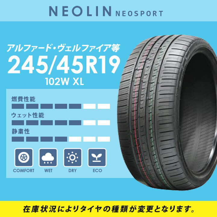 楽天市場】30系 アルファード ヴェルファイア タイヤホイールセット 