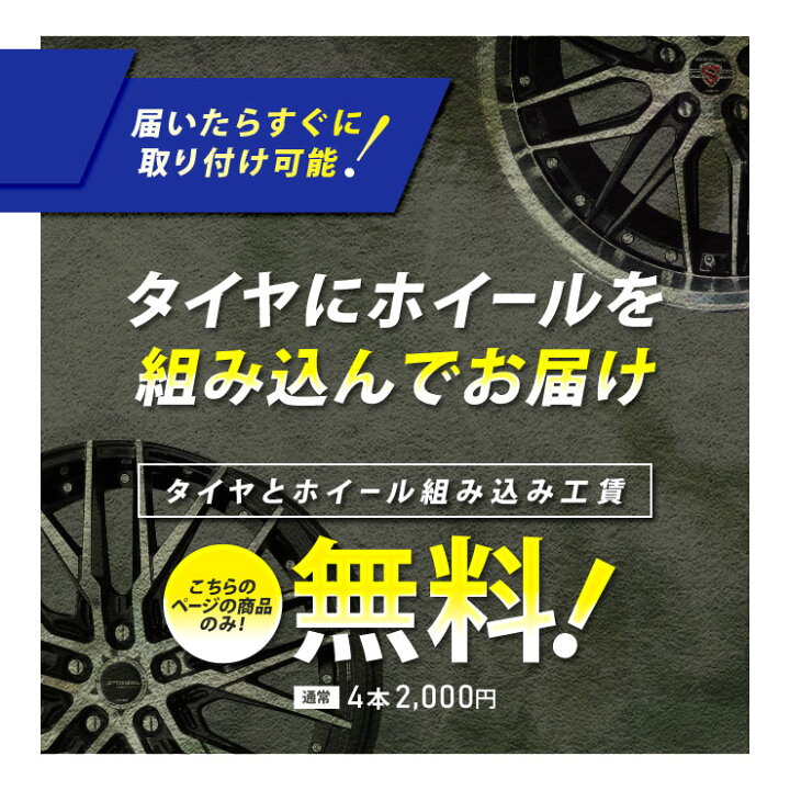 楽天市場】20系 ヴェルファイア アルファード タイヤホイールセット 