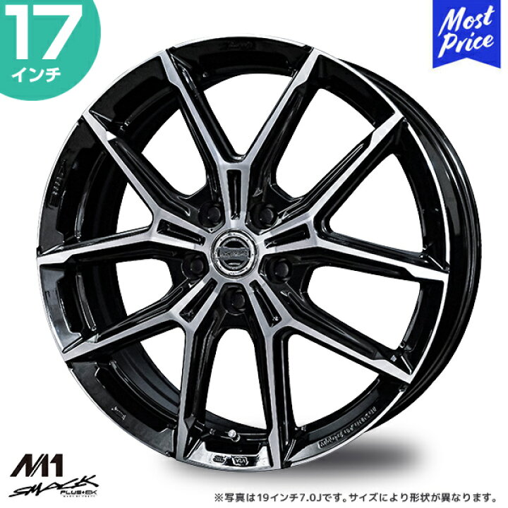 楽天市場】ホイール 共豊 KYOHO スマック +EK M1 17インチ 6.0J +40 4 
