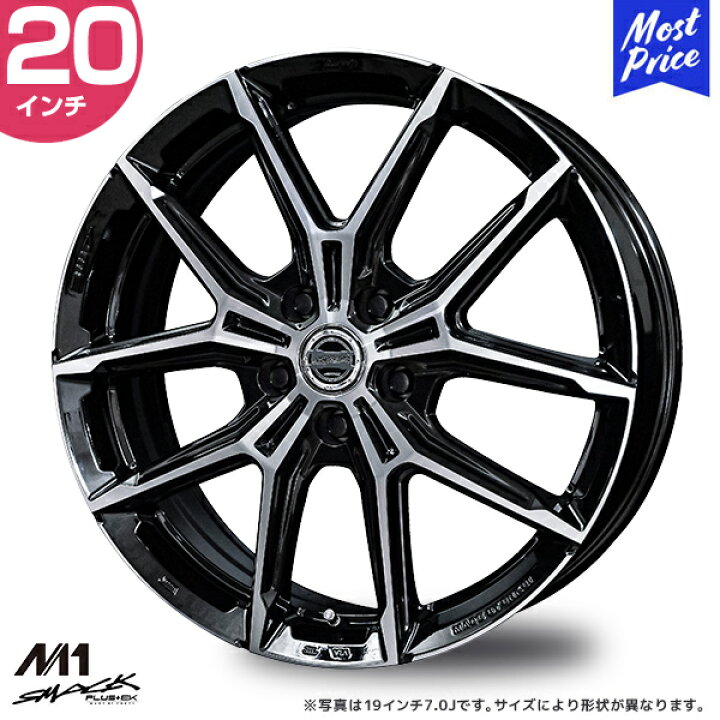 楽天市場】ホイール 共豊 KYOHO スマック +EK M1 20インチ 8.0J +42 5 