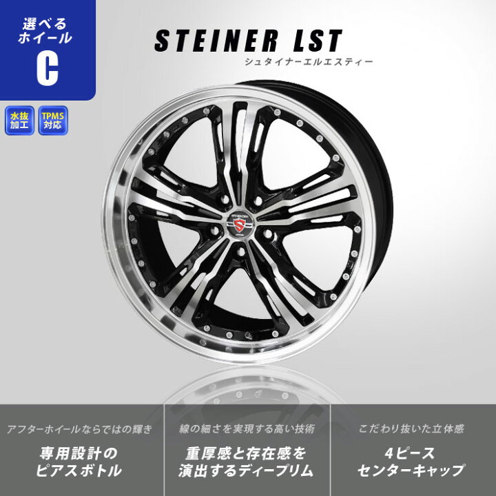 楽天市場】50系 30系 プリウス タイヤホイールセット 215/45R17 91W 